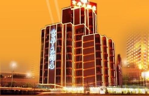 Hilford Hotel שיאמן מראה חיצוני תמונה