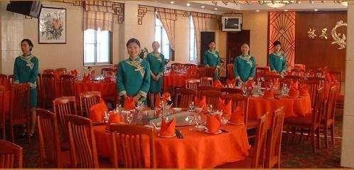 Hilford Hotel שיאמן מסעדה תמונה